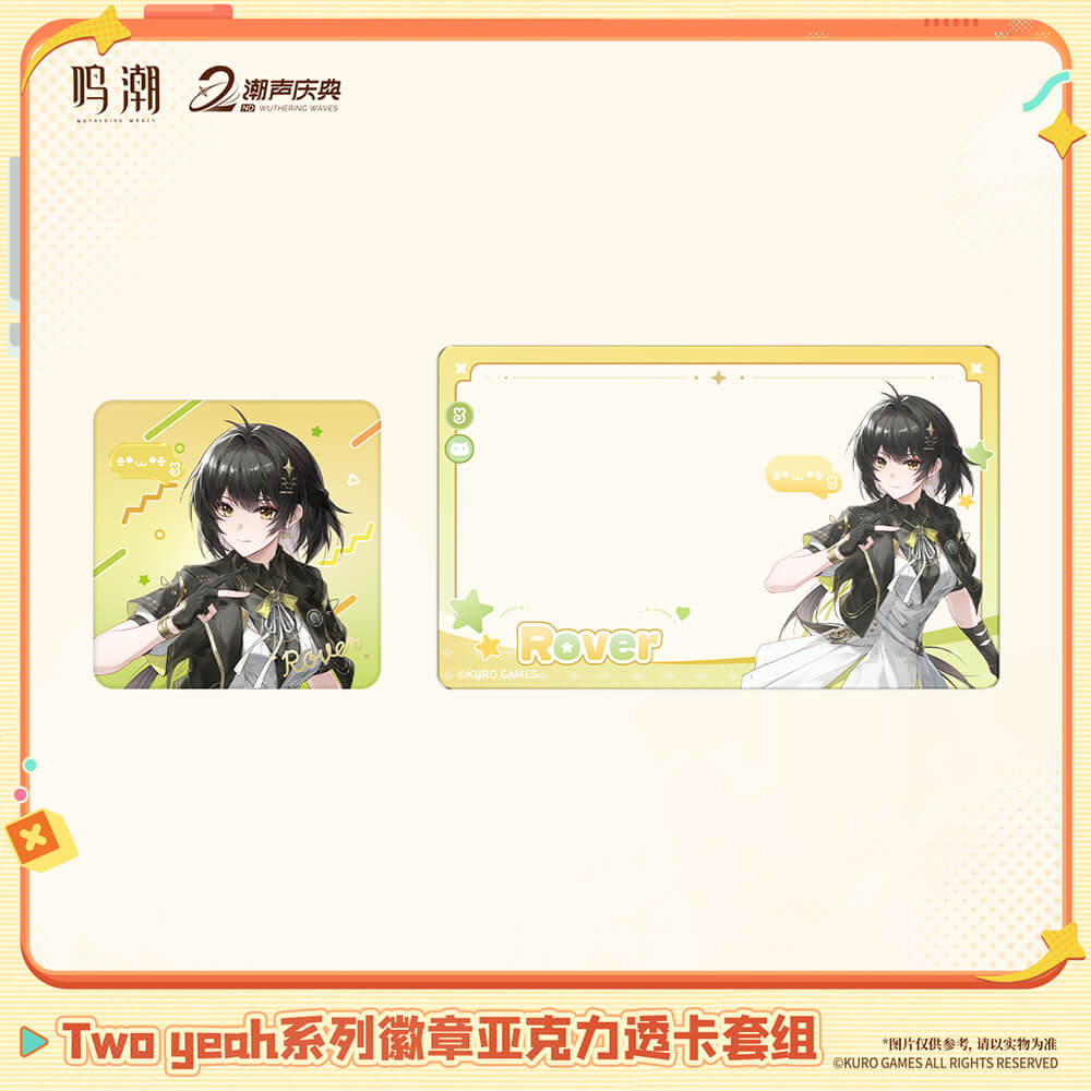 Wuthering Waves Two Yeah Series Badge & Acrylic Clear Card Set