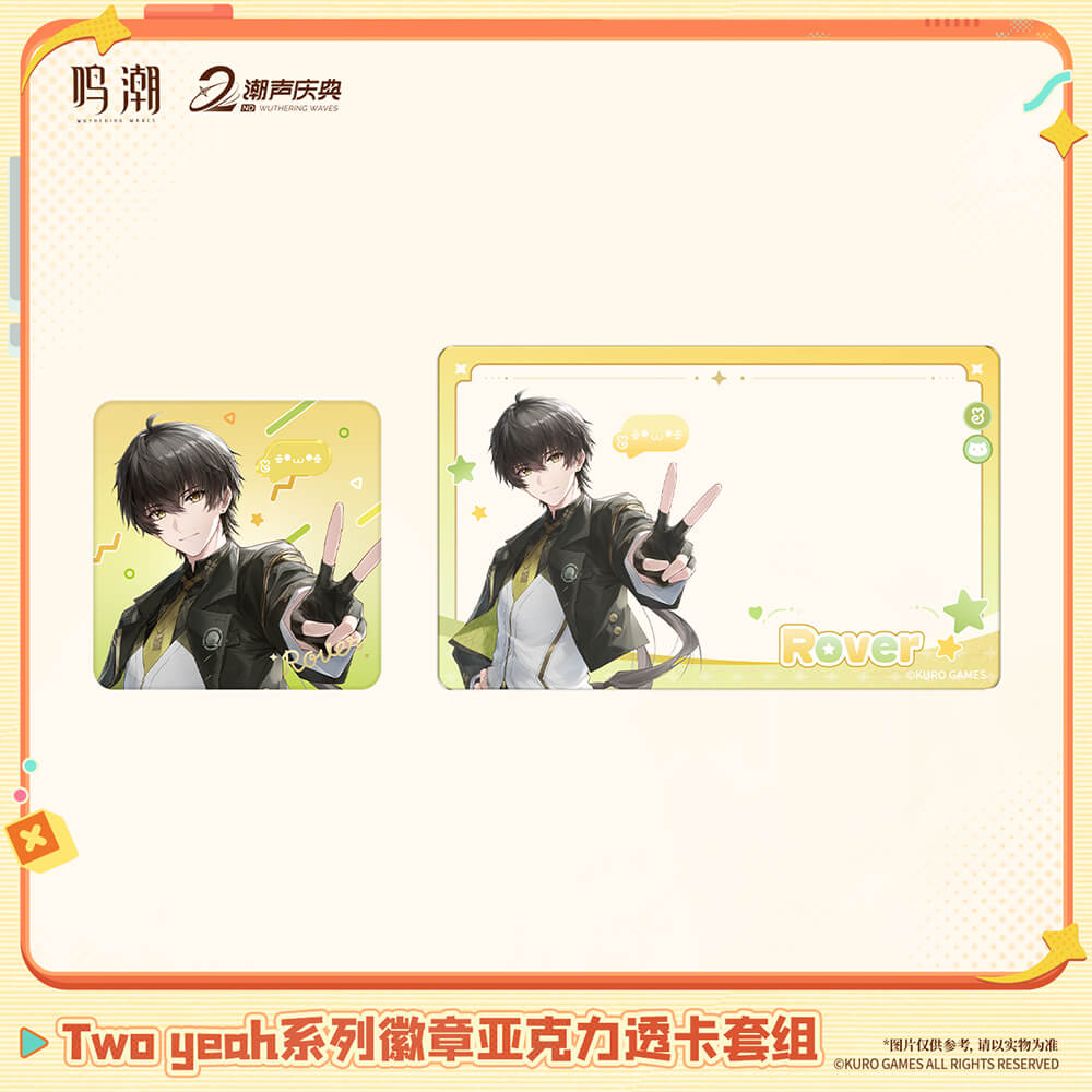 Wuthering Waves Two Yeah Series Badge & Acrylic Clear Card Set