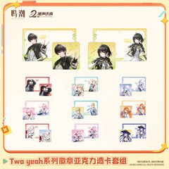 Wuthering Waves Two Yeah Series Badge & Acrylic Clear Card Set