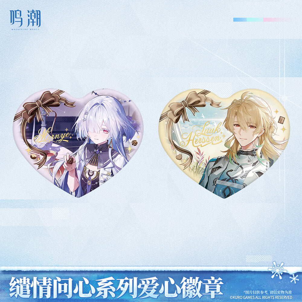 Wuthering Waves When Two Hearts Collide Heart-Shaped Badge