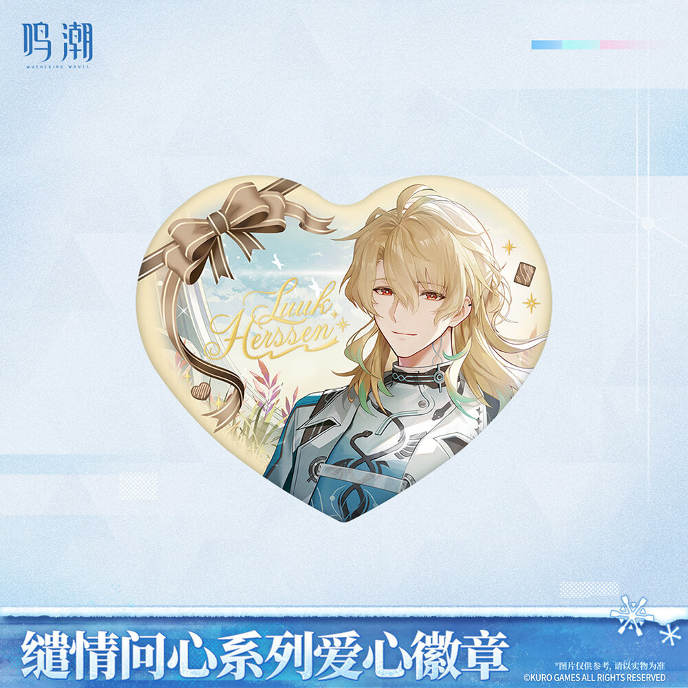 Wuthering Waves When Two Hearts Collide Heart-Shaped Badge