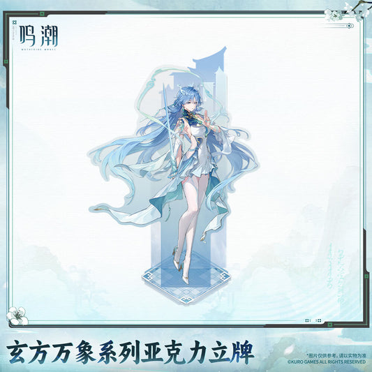 Wuthering Waves Xuanfang Myriad Series Acrylic Standee