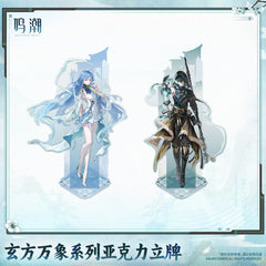 Wuthering Waves Xuanfang Myriad Series Acrylic Standee