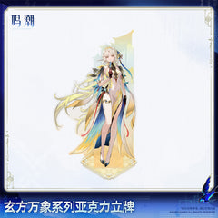 Wuthering Waves Xuanfang Myriad Series Acrylic Standee