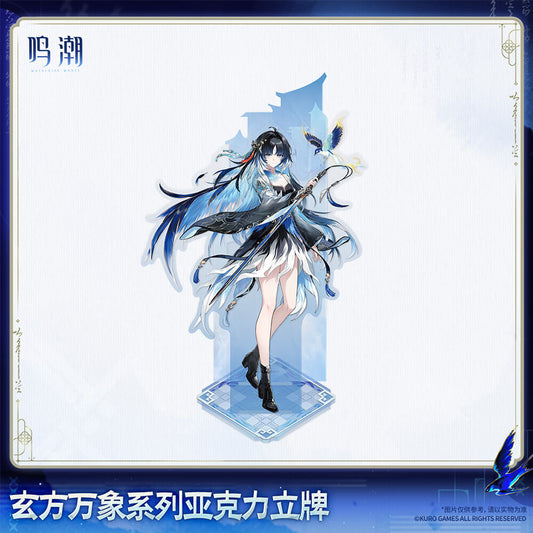 Wuthering Waves Xuanfang Myriad Series Acrylic Standee