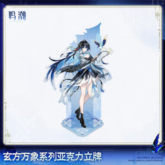 Wuthering Waves Xuanfang Myriad Series Acrylic Standee