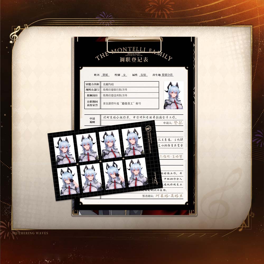 【 Pre order 】Wuthering Waves Zani Clipboard Set