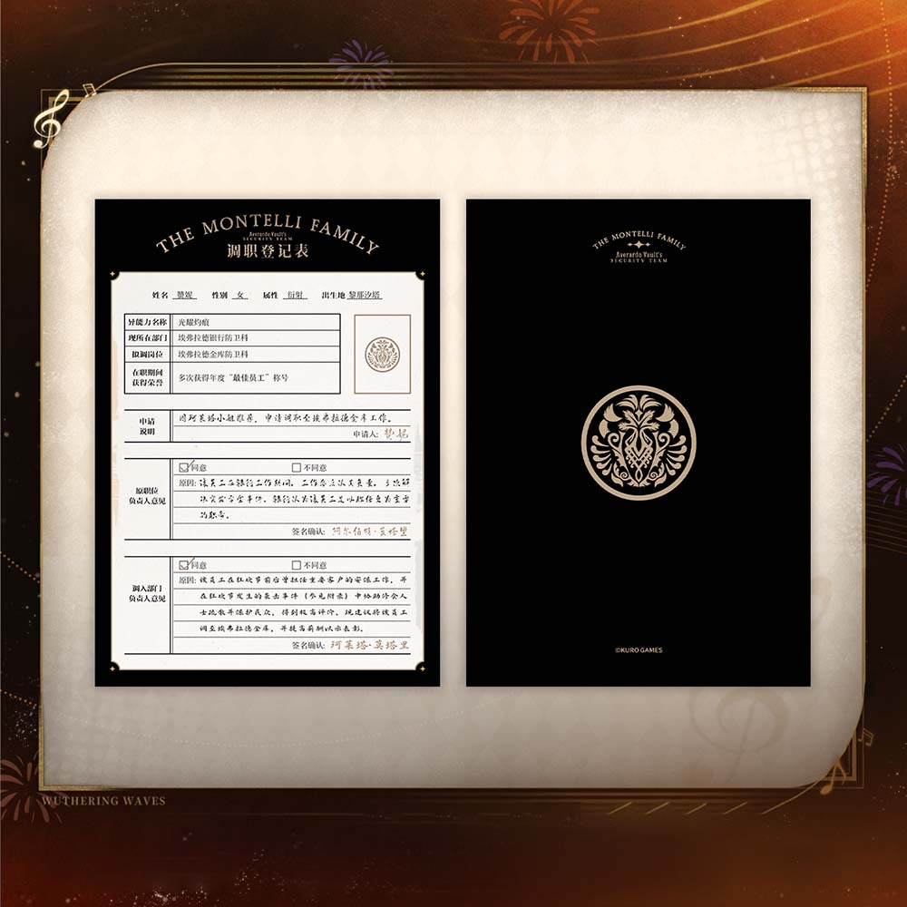 【 Pre order 】Wuthering Waves Zani Clipboard Set