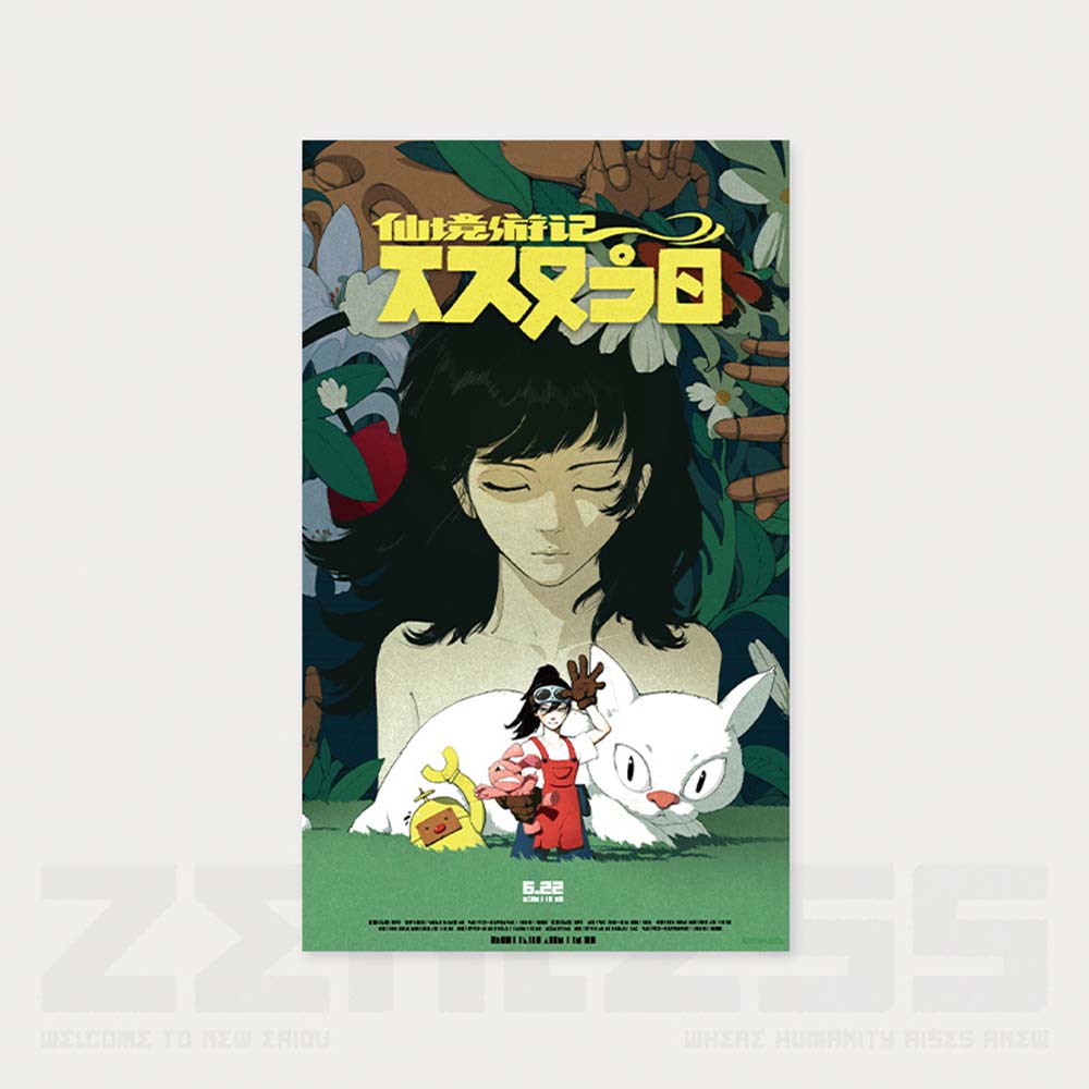 Zenless Zone Zero Random Play Videotape Series Poster Vol.2