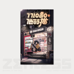 Zenless Zone Zero Random Play Videotape Series Poster